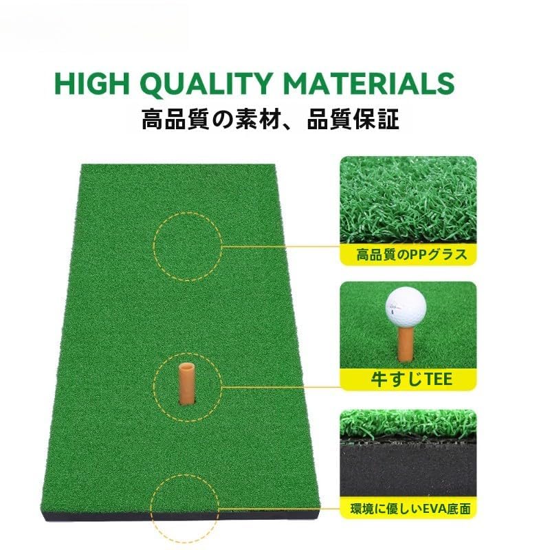 Amazon.co.jp: 練習用品 より厚いゴルフスイング練習練習マット屋内