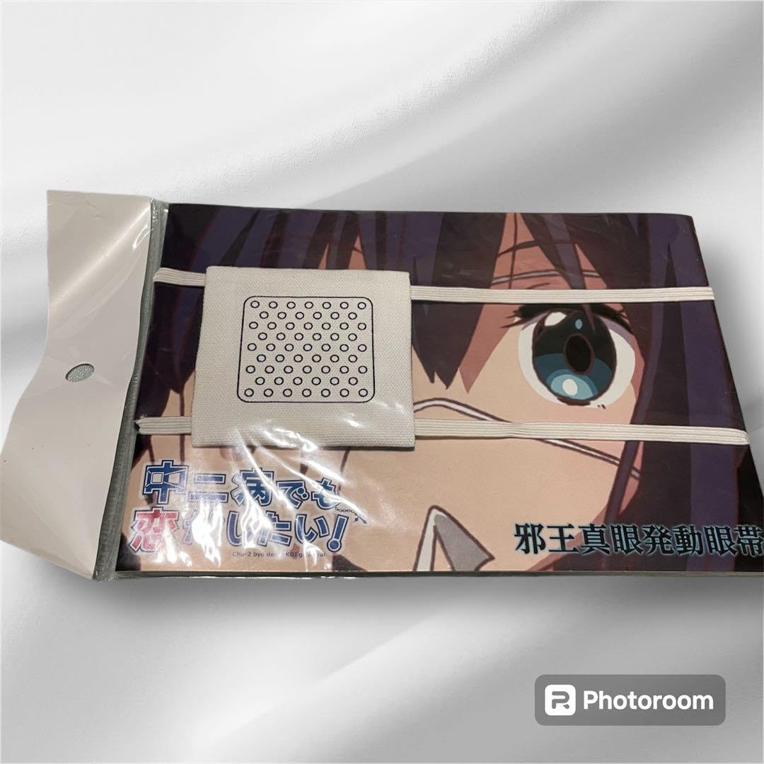 レア?中二病でも恋がしたい! 邪王真眼発動眼帯