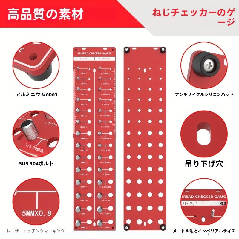 ねじチェッカー、ナットとボルトのチェッカー、サイズとゲージ、と