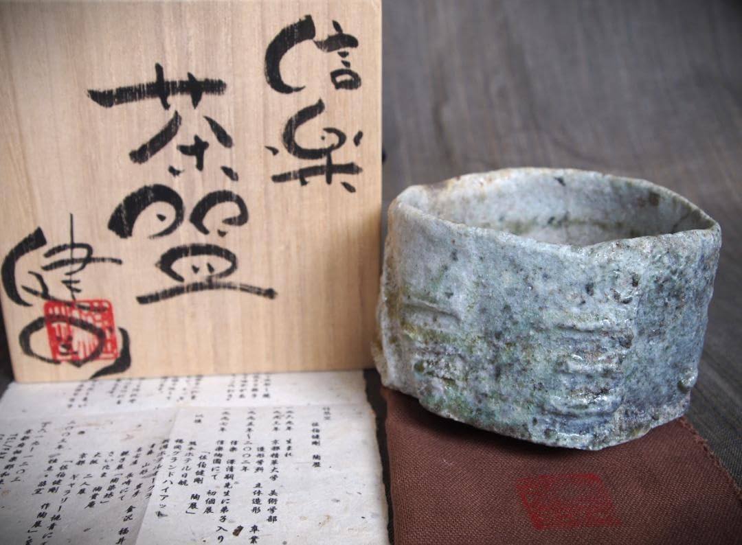 人気作家★佐伯健剛【師：澤清嗣】★信楽【窯変】茶碗★共箱・布 Amazon.co.jp: 人気作家佐伯健剛師 澤清嗣信楽窯変茶碗共箱・布 茶道具