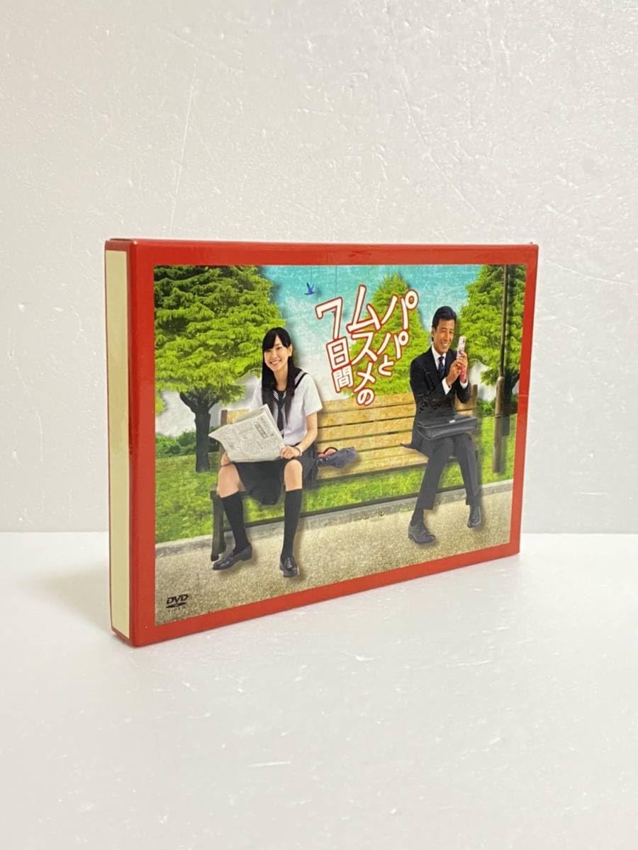 Amazon.co.jp: パパとムスメの7日間 DVD-BOX 舘ひろし.新垣結衣 ドラマ