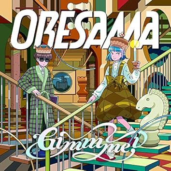アニメ CONTINEW WORLD  ORESAMA ORESAMA】3rd ALBUM「CONTINEW WORLD」 – FINDME STORE by THINKR