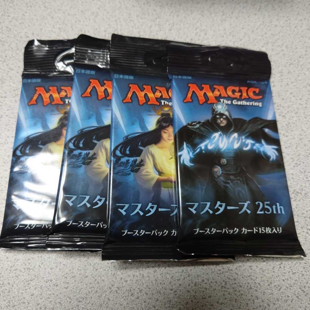 マスターズ25th 日本語 ブースターボックス