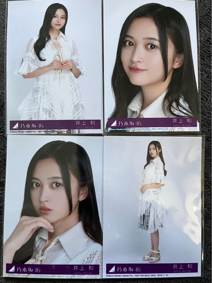 Amazon.co.jp: 乃木坂46 井上和 37th シングル 歩道橋 生写真 4種 M*t様 乃木坂46 井上和 コンプ 11コンプ 41枚 生写真