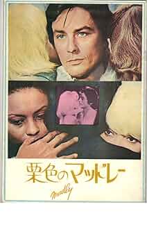 アラン・ドロン　カタログ 61moqBFE5CL._UF350,350_QL50_.jpg