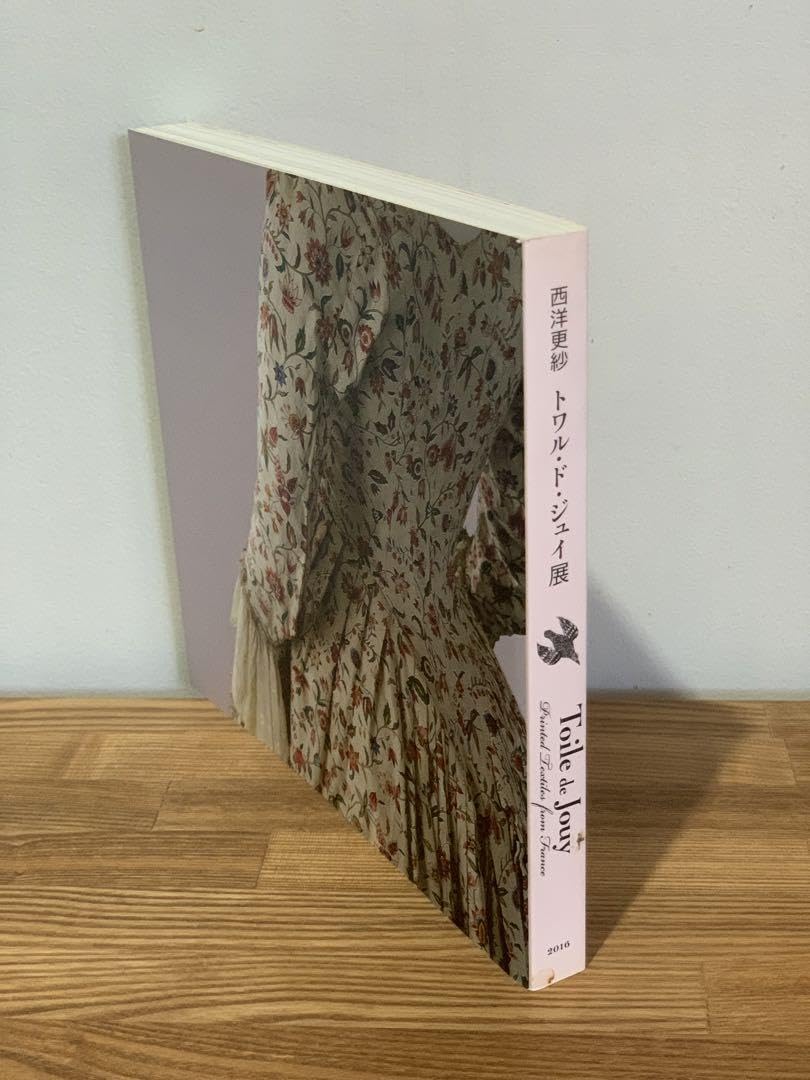 Amazon.co.jp: トワルドジュイ展 図録 : ホーム＆キッチン