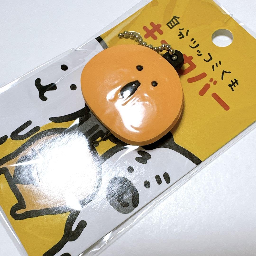 自分ツッコミくま もぐらコロッケ グッズ➂ 【公式通販】