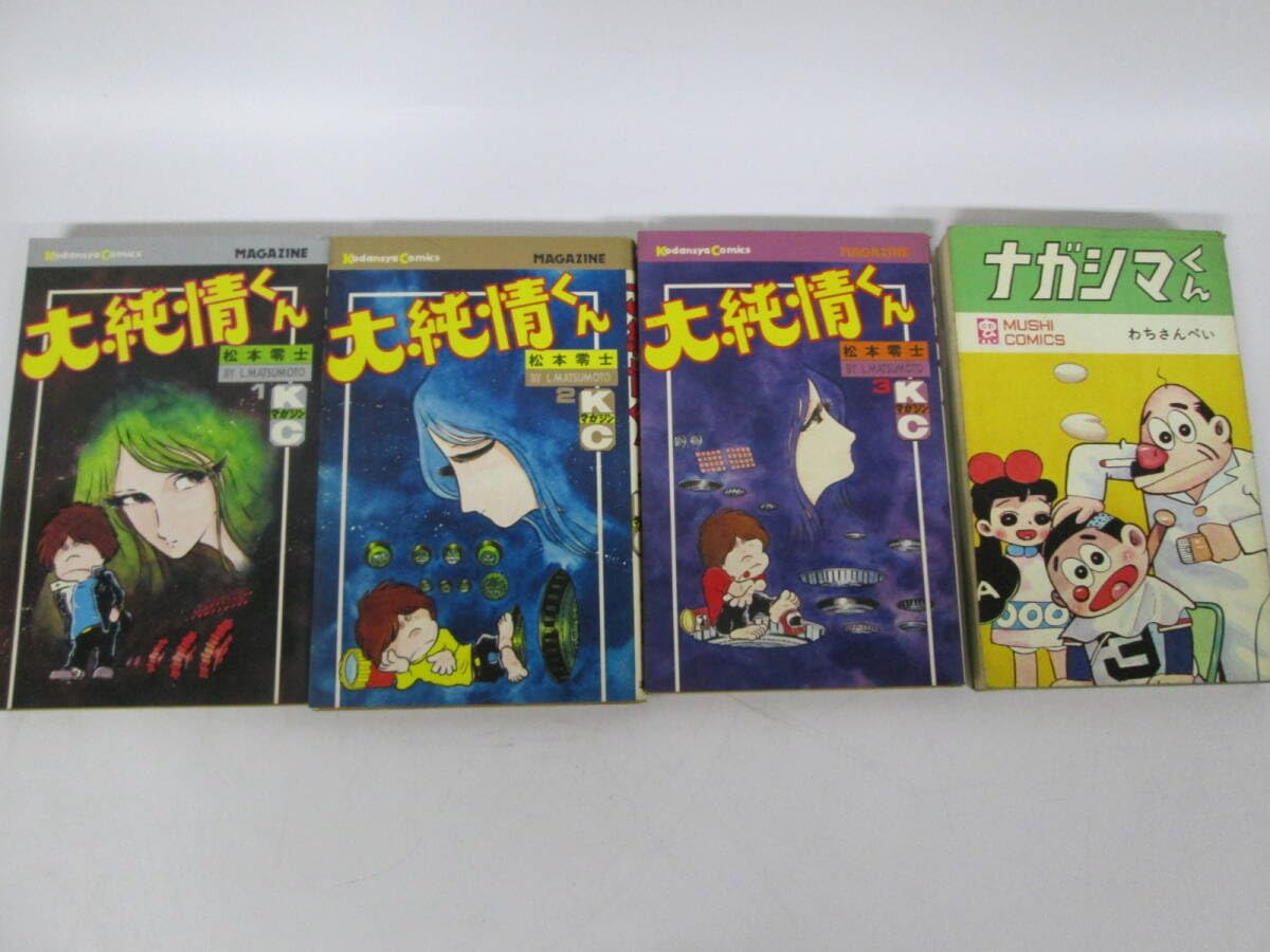 Amazon.co.jp: 0708n Y11480 漫画本 男おいどん 全9巻 大純情くん 全3