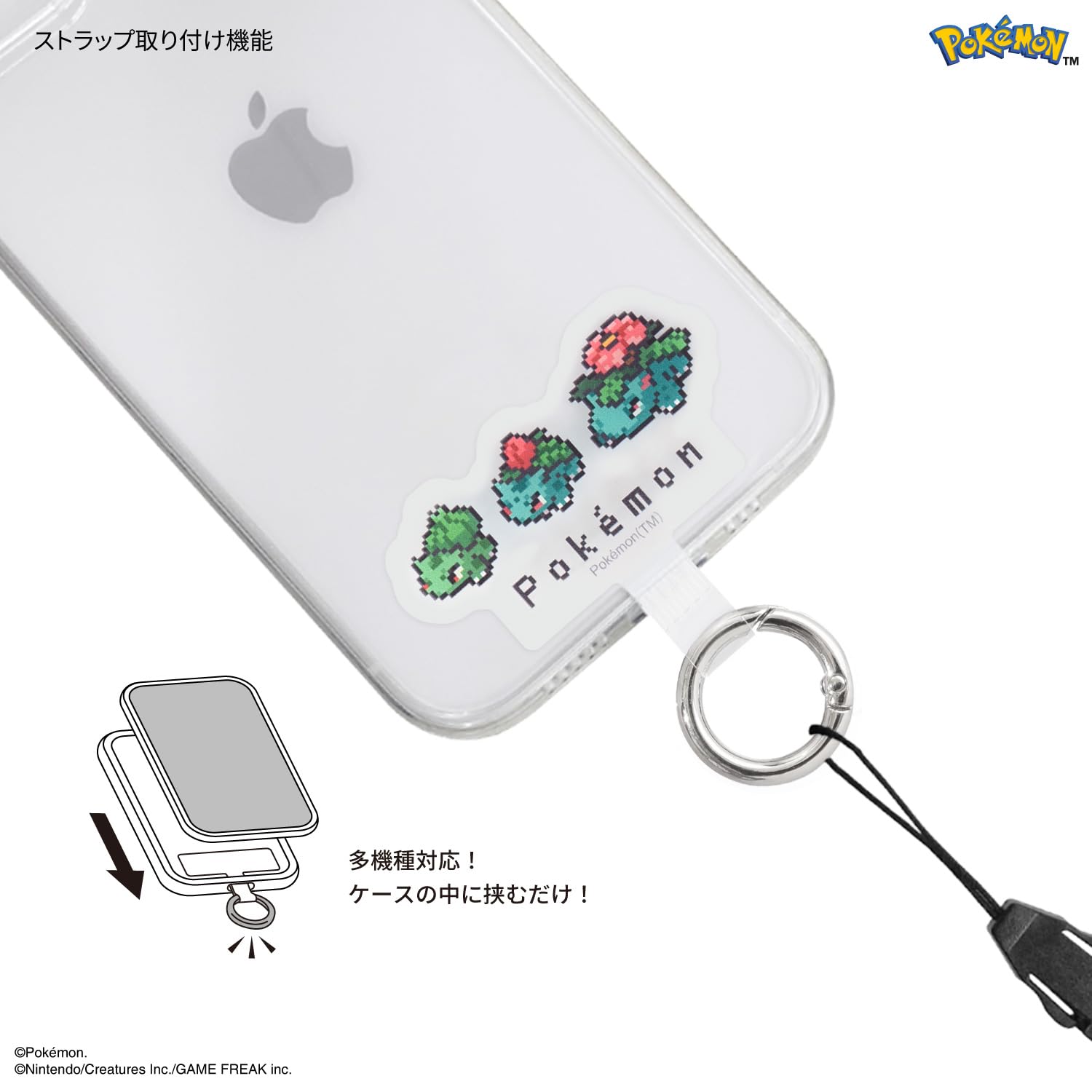 Amazon | グルマンディーズ ポケットモンスター マルチリング