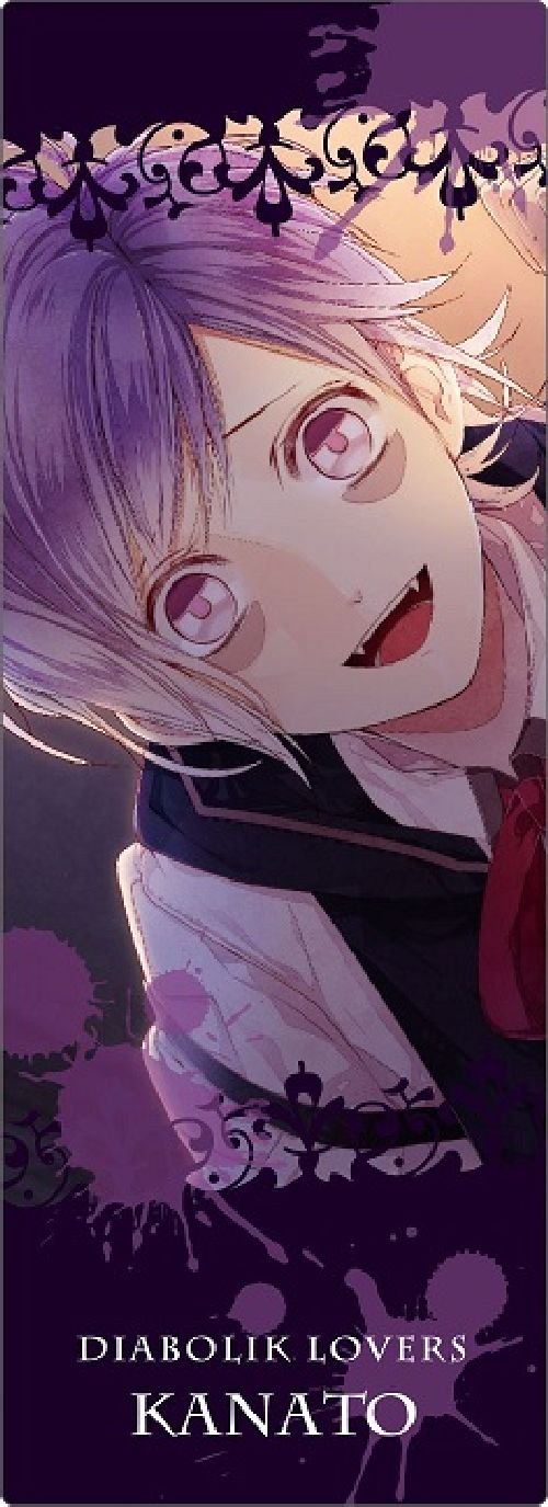 Amazon.co.jp: DIABOLIK LOVERS クリアしおり 1 逆巻アヤト+逆巻カナト