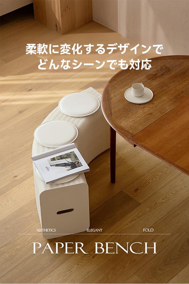 Amazon.co.jp: CAGUUU ベンチ 長椅子 ロングスツール 折りたたみ