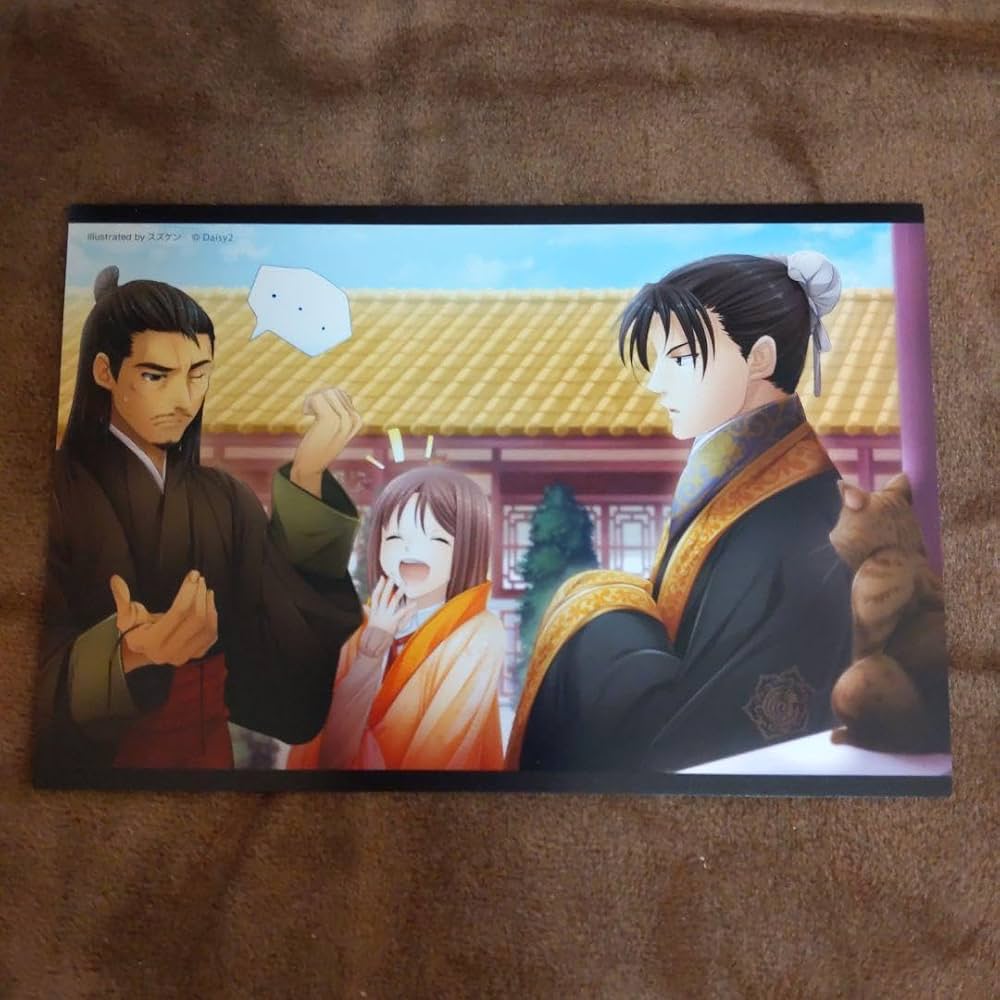 Amazon.co.jp: 三国恋戦記 オトメの兵法 ポストカード : 文房具