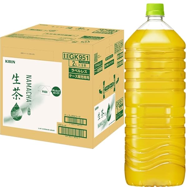 キリン 生茶 ラベルレス お茶 2リットル 9本 ペットボトル