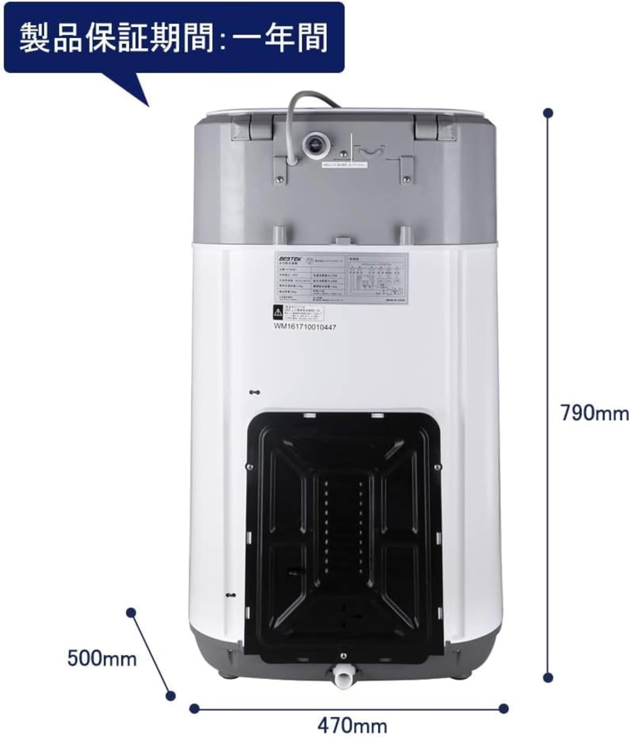 Rear view of the BESTEK BTWA01 washing machine with dimensions