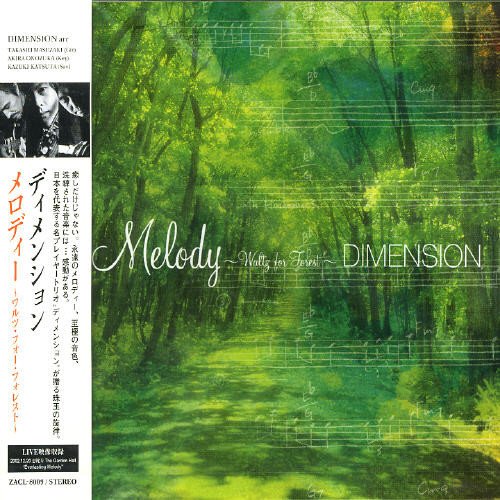 その他 The Melody Four - 10\" x6 / 7\" x3 Set その他 The Melody Four - 10