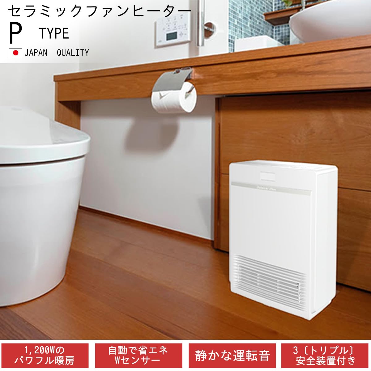 ダイニチ セラミックファンヒーター ホワイト EF-1200F-W　22年製 セラミックファンヒーターEF-1200F | セラミックファンヒーター