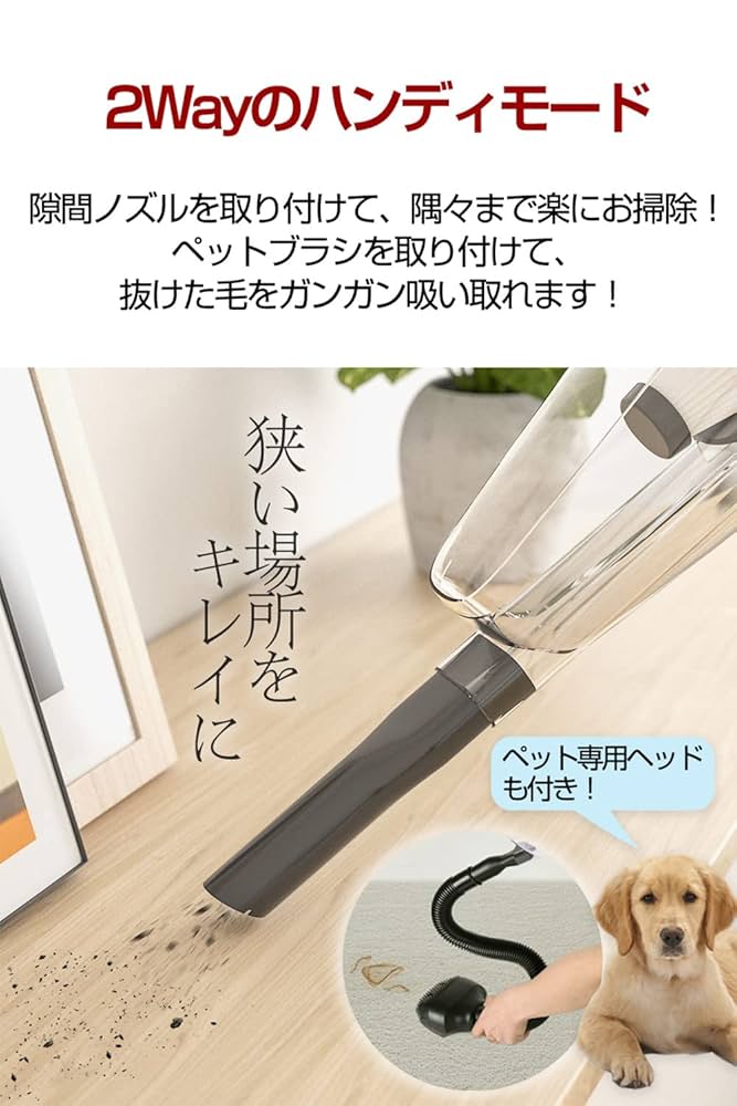ペット用　掃除機 Amazon | ペットの毛の掃除機、コードレスペットグルーミング