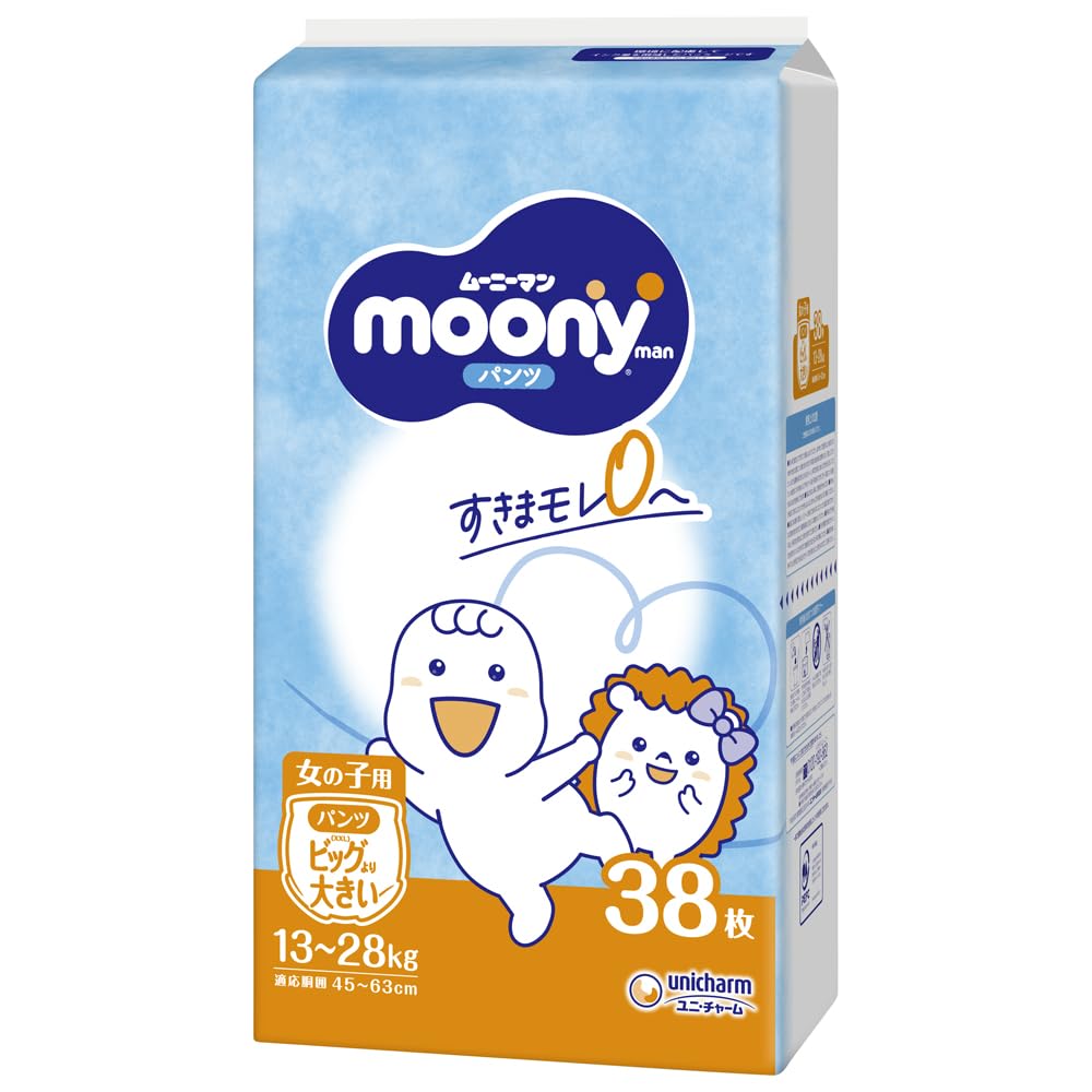 Amazon.co.jp: 【パンツ BIG大】 ムーニーマン マシュマロ肌