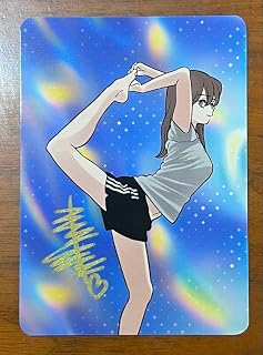 妹は知っている 特典 トレカ