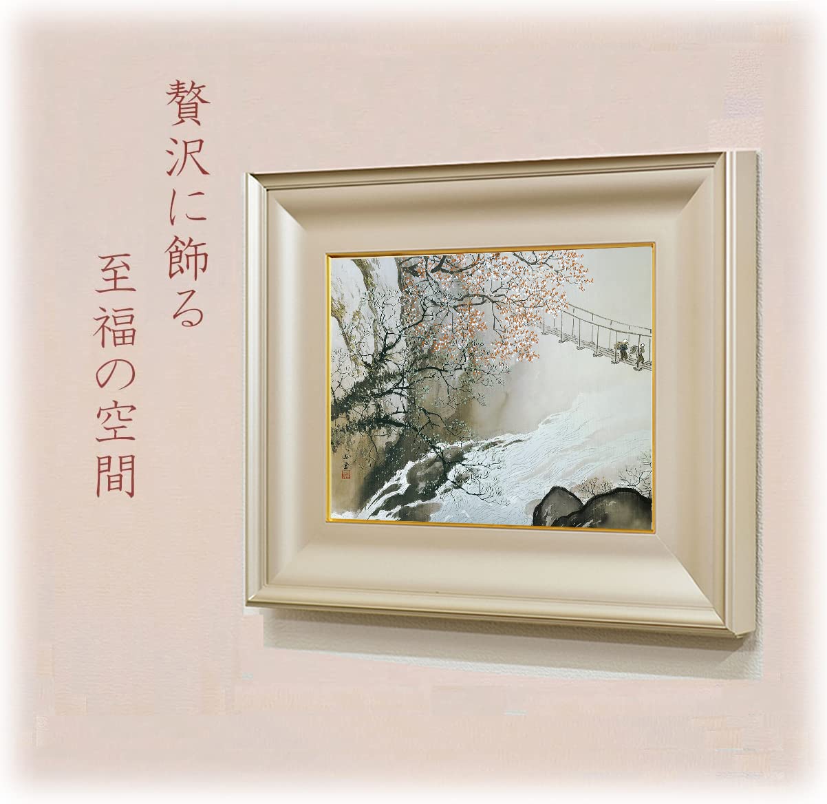 川合玉堂の画手本 川合玉堂の画手本 |本 | 通販 | Amazon