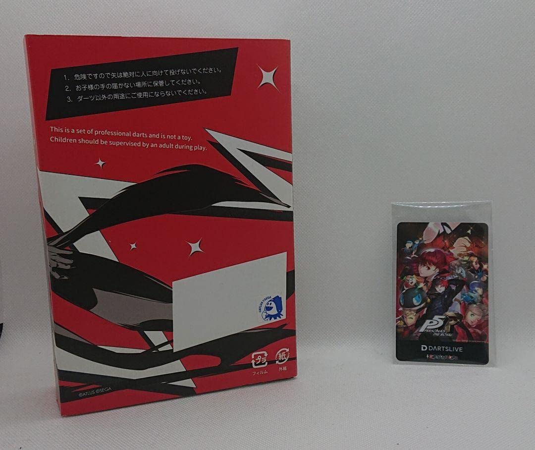 ペルソナ5 ザ・ロイヤル ダーツ ペルソナダーツライブカード