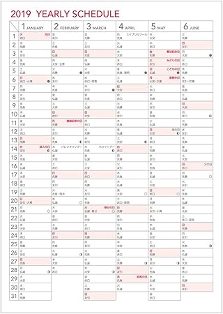 Amazon サンスター文具 ディズニー キャンパスダイアリー 手帳 2019年 A5 マンスリー ミッキーマーク S2943255 2018年 10月始まり 文房具 オフィス用品 文房具 オフィス用品