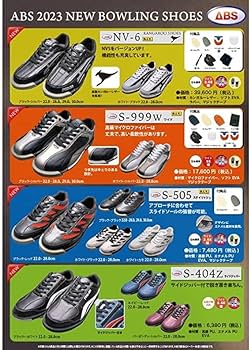 ボウリングシューズ26.5センチ bowl-shoes_s404z