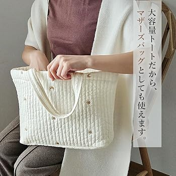Amazon.co.jp: [iseeds] ヌビバッグ トートバッグ マザーズバッグ