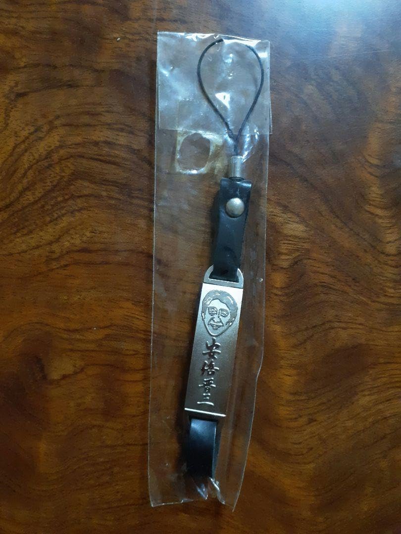 安倍晋三ストラップ Amazon.co.jp: 安倍晋三 ストラップ : おもちゃ