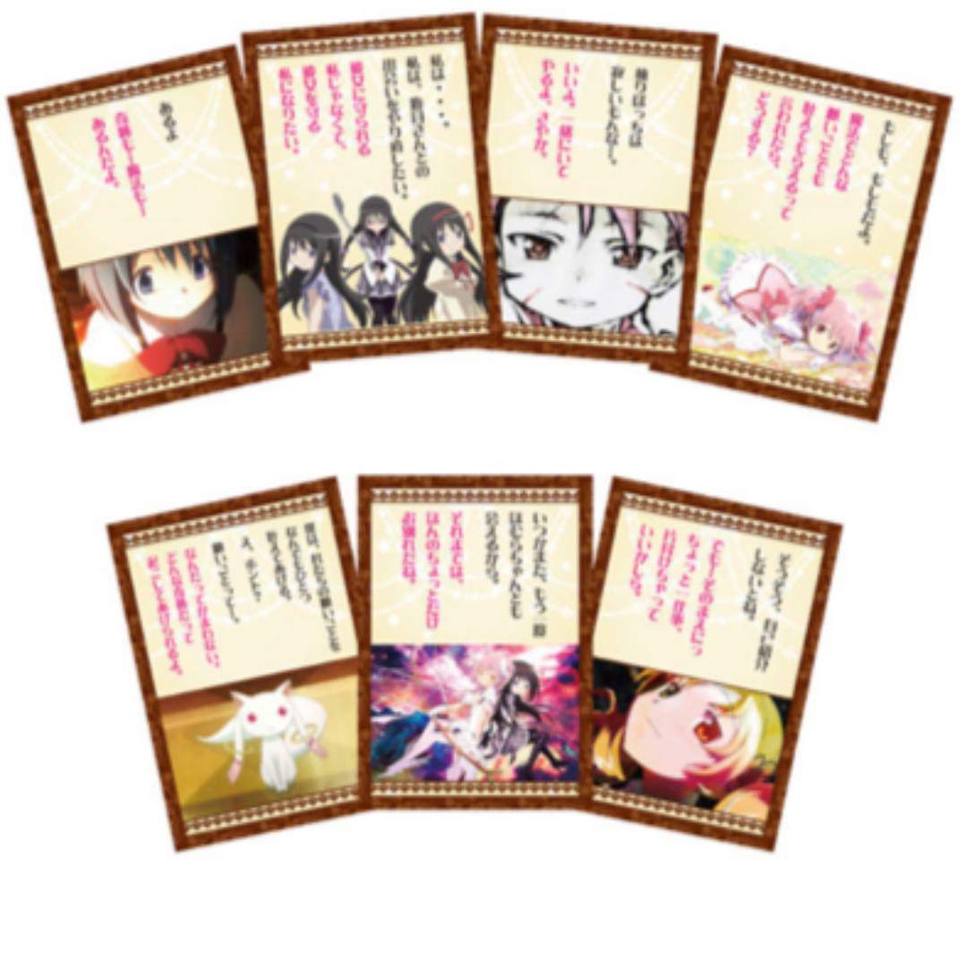 まどマギ　百人一首 Amazon.co.jp: 魔法少女まどか☆マギカ 百人一首 限定 : ホビー