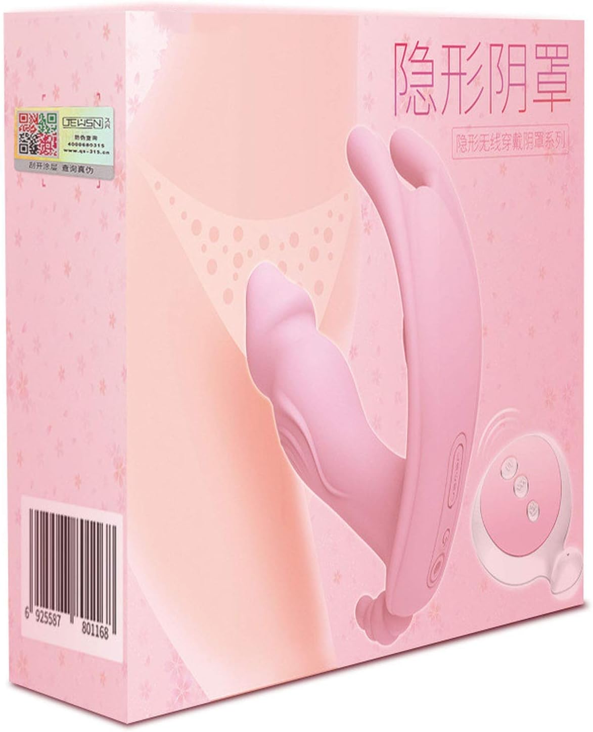 Bragas vibradoras con control remoto inalámbrico, con bloqueo ...