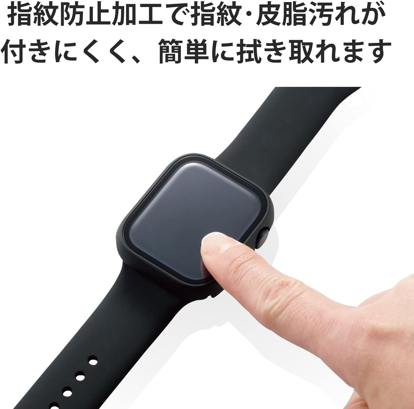 Elecom AW-22AFCGOBK Apple Watch 1.8 inches (45 mm) Series 8 / 7 Cover Case, Gorilla Glass, 10H, Anti-Fingerprint, Black