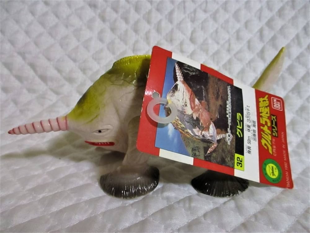 怪獣ソフビ 1983年物～ ウルトラ怪獣 ゼットン ソフビ 1983 日本製 - メルカリ