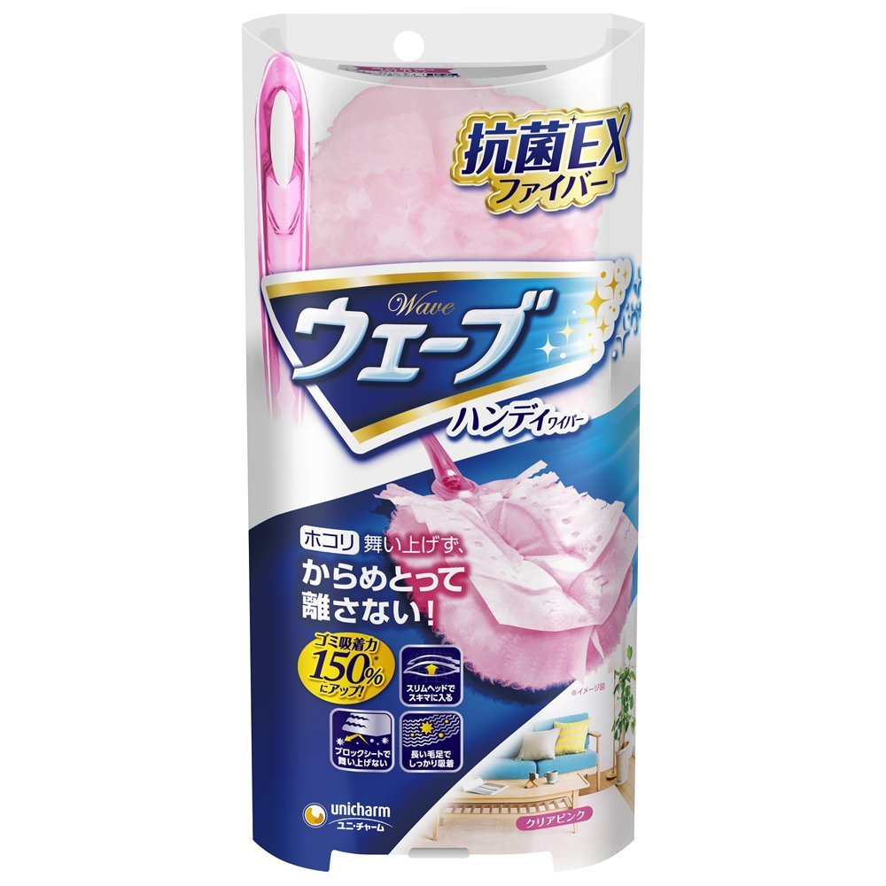 Amazon.co.jp: ウェーブ ハンディーワイパー ピンク 本体+1枚CP
