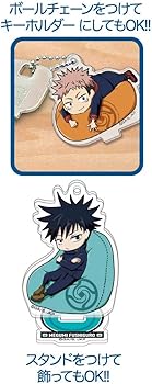 Amazon.co.jp: スタンドミニアクリルキーホルダー 呪術廻戦 ゆるっと Amazon.co.jp: スタンドミニアクリルキーホルダー 呪術廻戦 ゆるっと