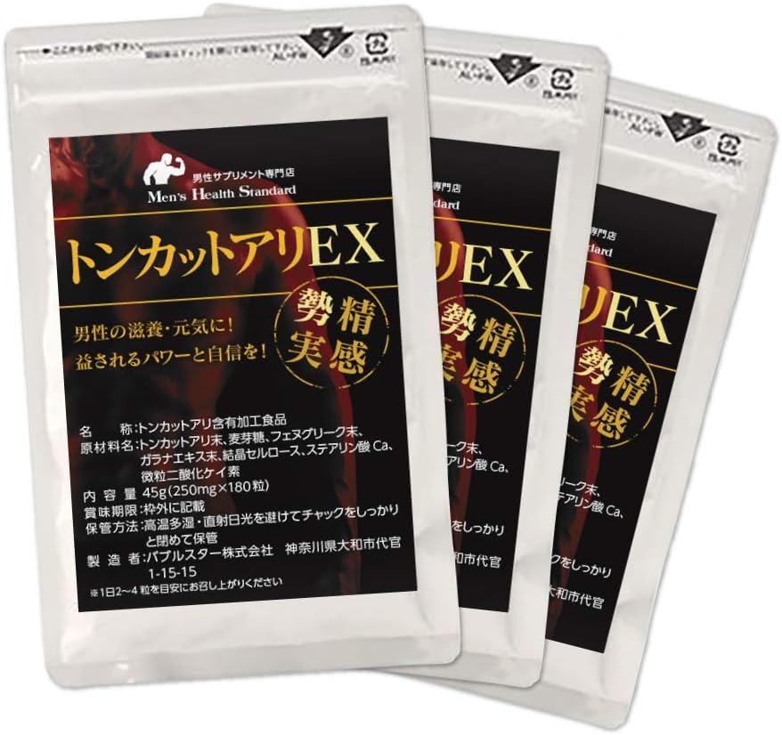 LOHAStyle - Tongkat Ali EX - Tongkat Ali Root Extract - Malaysian Ginseng (540 Tablets)