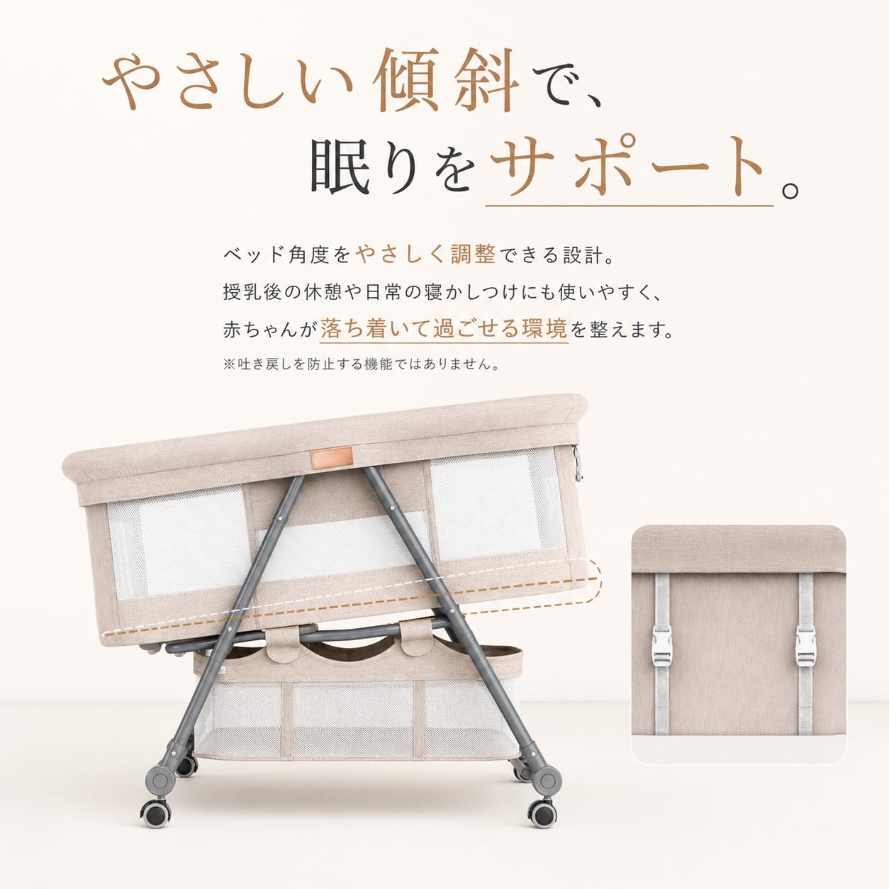 Amazon.co.jp: 【蚊帳付き・ゆりかご2WAY】ベビーベッド 添い寝