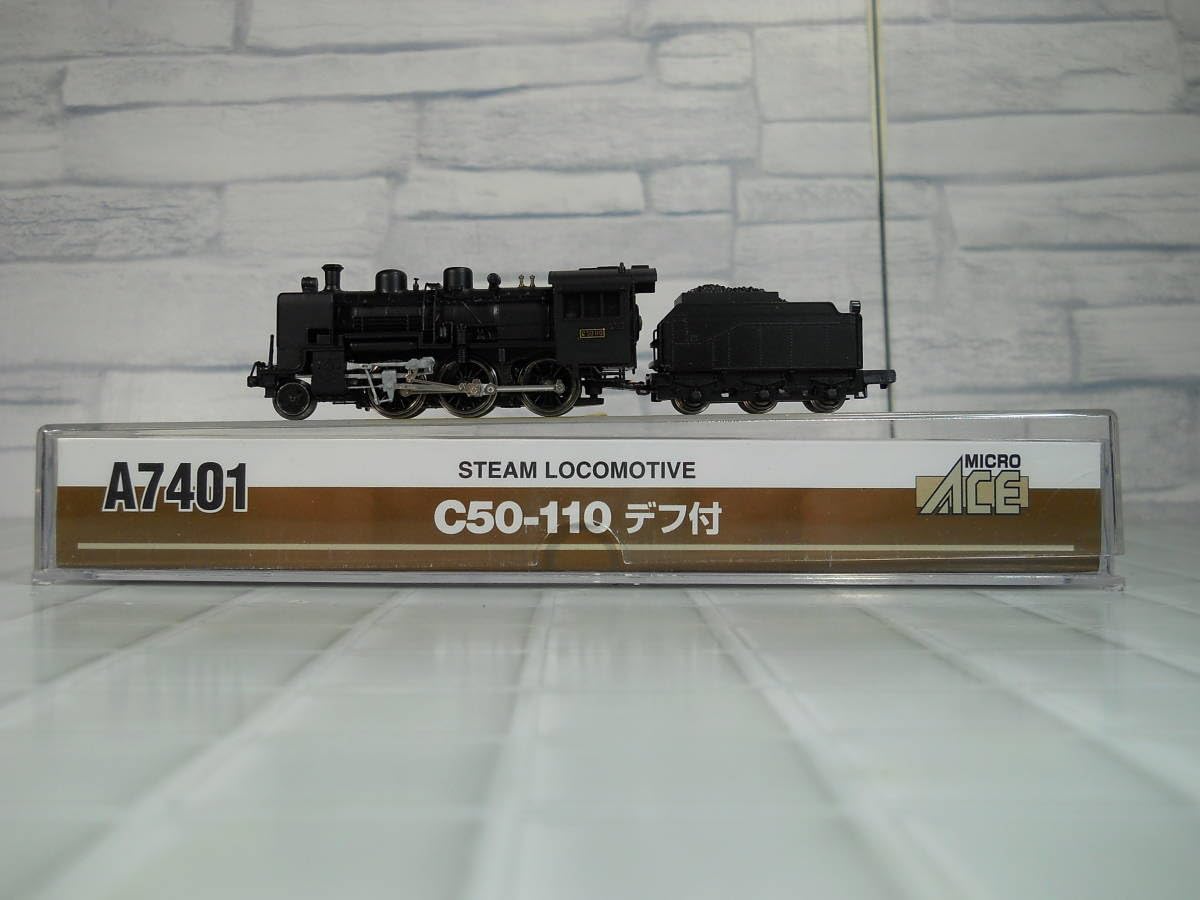 【A7401】C50-110 蒸気機関車(デフ付き) A7401】C50-110 蒸気機関車(デフ付き) - メルカリ