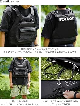 BUSH DE BRUNT × FOLBOT ライフジャケット SUBROC BUSH DE BRUNT