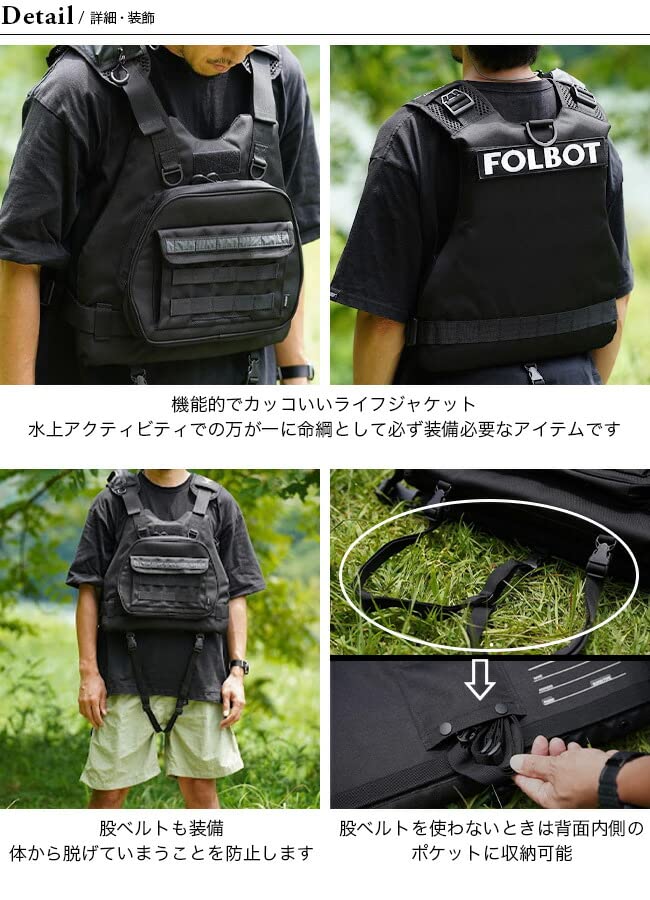 Amazon | FOLBOT フォルボット タクティカルフローティングデバイス