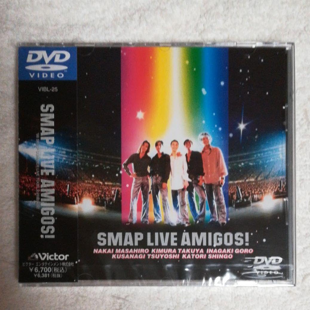 Amazon.co.jp: SMAP LIVE AMIGOS! DVD : Computers