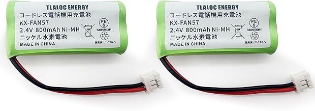 TLALOC ENERGY 2個セット KX-FAN57 [PSE認証済] コードレス子機用 充電池 BK-T412 TSA-126 TSC-126 2.4V 800mAh ニッケル水素電池