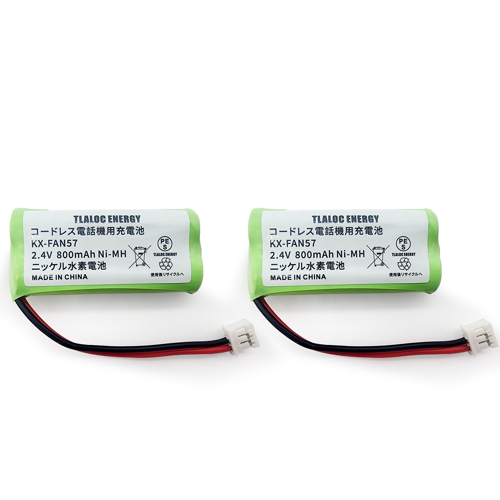 TLALOC ENERGY 2個セット KX-FAN57 [PSE認証済] コードレス子機用 充電池 BK-T412 TSA-126 TSC-126 2.4V 800mAh ニッケル水素電池