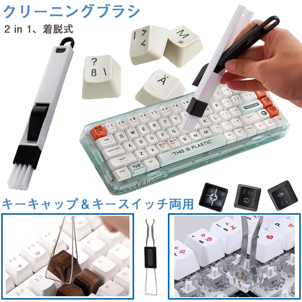 Amazon | キートップ引抜工具 キーキャップ キープラー キートップ