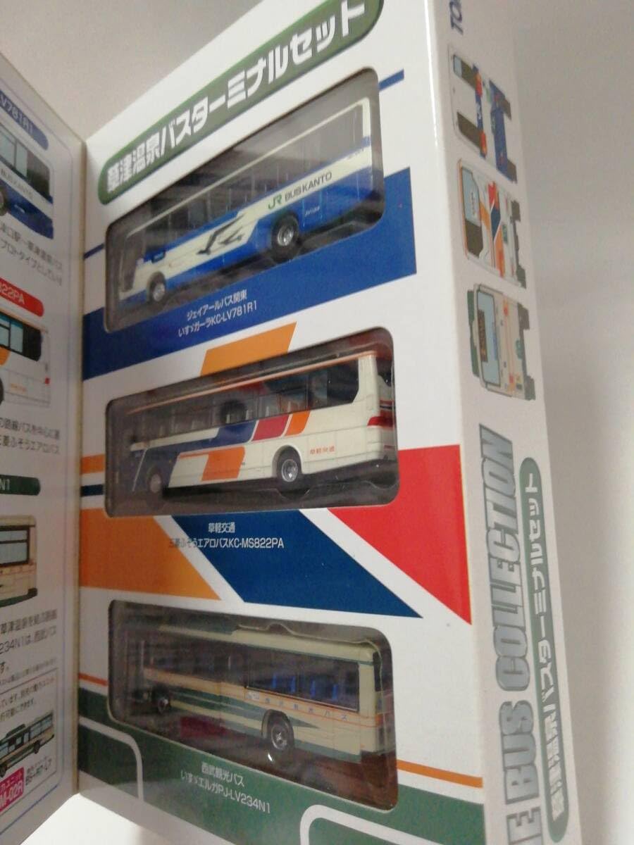 Amazon.co.jp: バスコレクション 草津温泉バスターミナルセット 3台