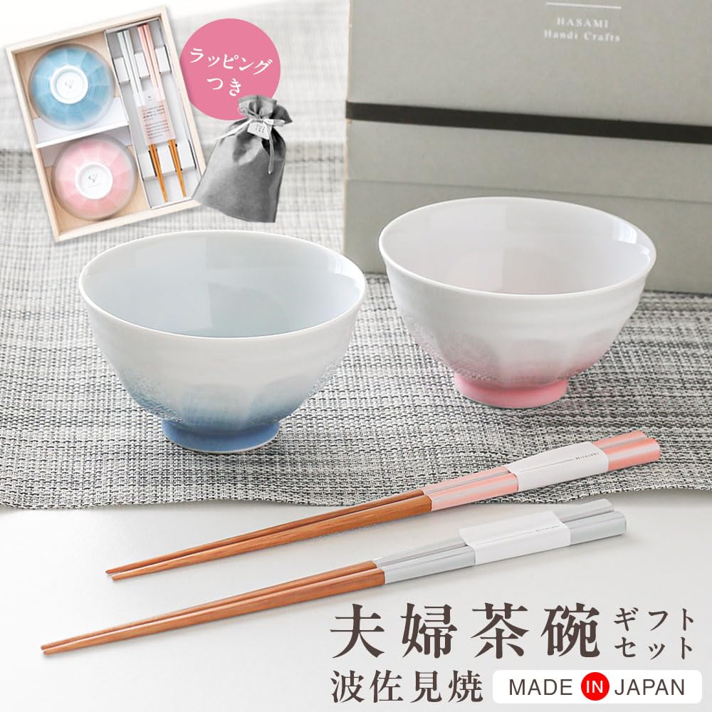 お茶碗　セット Amazon｜ザッカLab. 夫婦茶碗 ギフト ｜ お茶碗 結婚祝い 贈り物 箸