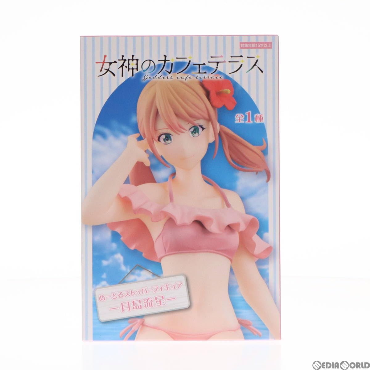 【美品開封済】女神のカフェテラス 月島流星 フィギュア 女神のカフェテラス』 月島流星 (フィギュア) - ホビーサーチ フィギュア