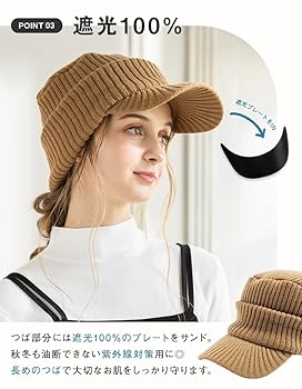 atlast&co ベージュ キャスケット サイズ7 1/2 ヨドバシ.com - チトセ arbe アルベ キャスケット ベージュ