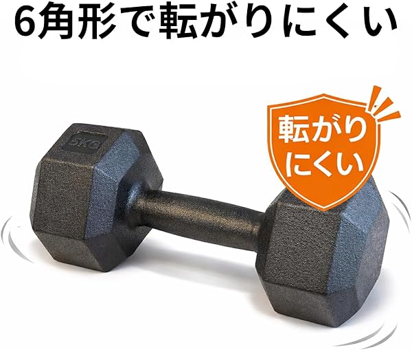Wout ダンベル 5kg 2個セット 【純正品】 - 4