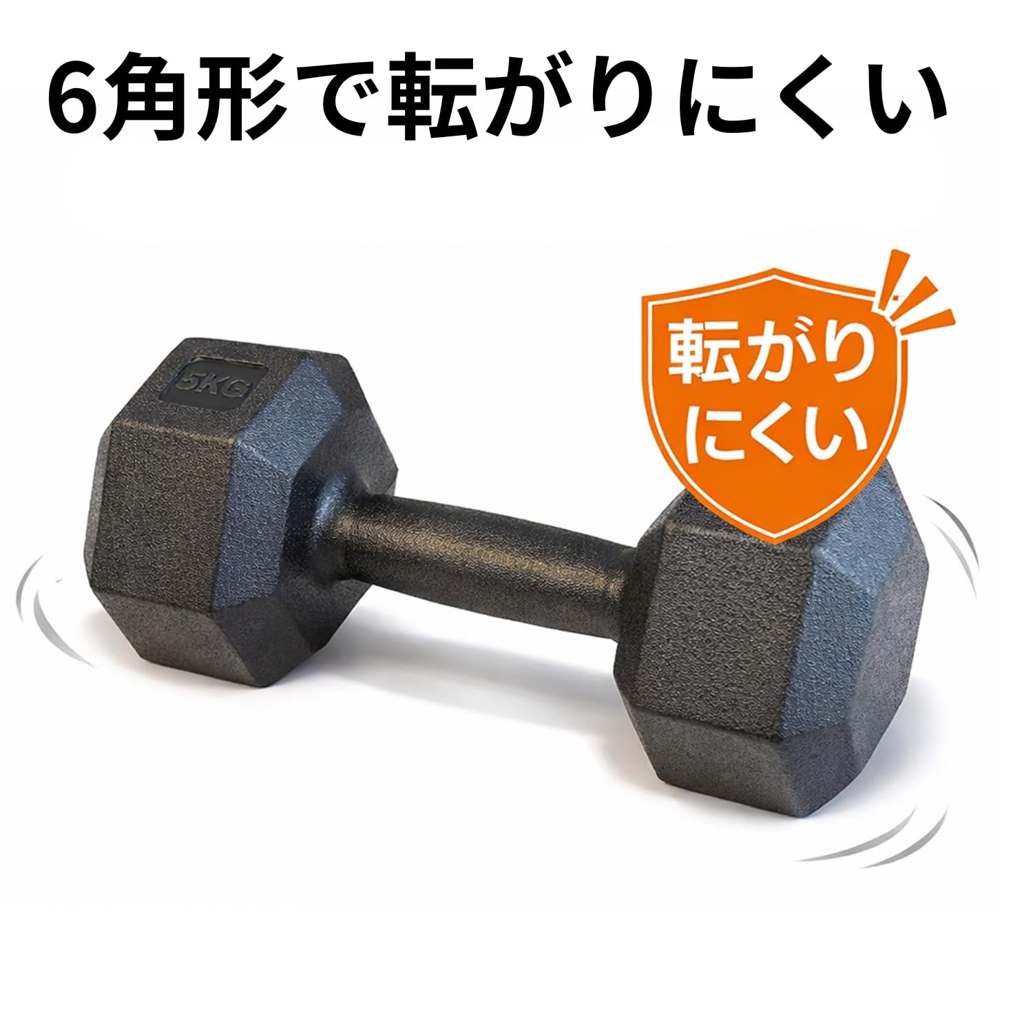 Amazon | Wout ダンベル 5kg 2個セット 【純正品】 (ブラック10kg2個